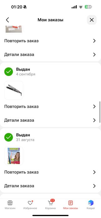 Продам новый утюжок для волос