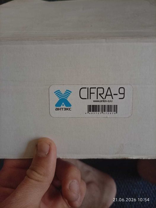 Антенна CIFRA-9 tv/dvb-t/dvb-t2
