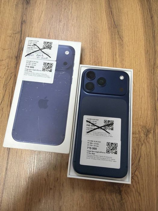 Iphone 17 pro max/Baitime 0.0.12