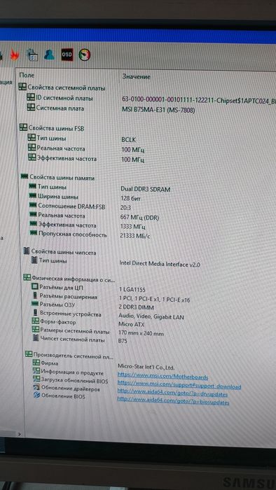 Продам компьютер