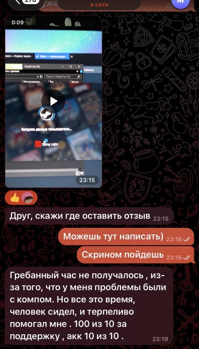 Subnatica 2 аккаунт Стим Steam