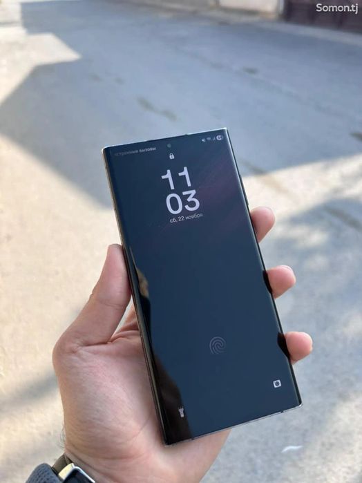 S 22 ULTRA кора ранг