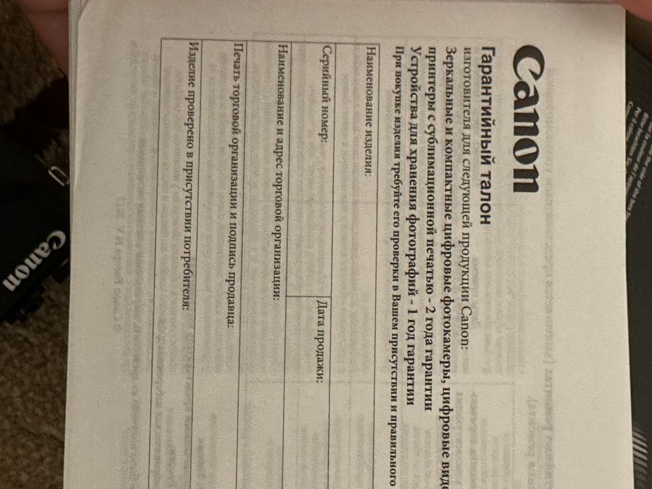 Canon 7x Mark III 3 power shot