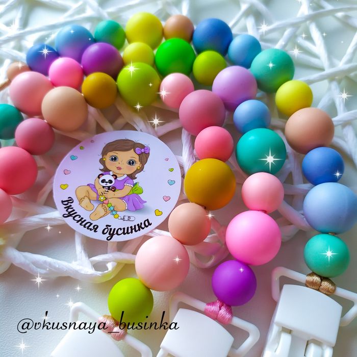 Аксессуары для малышей