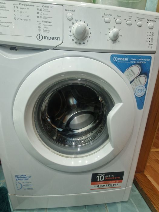 Стиральная машинка INDESIT, рабочая, б/у. По договорной цене, недорого