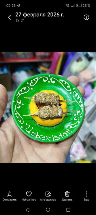 Керамические изделия ручная работа