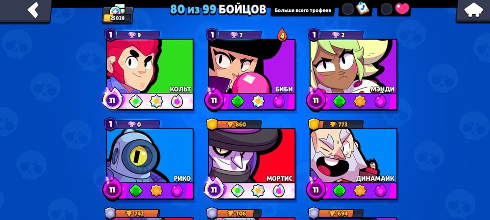 Бравл старс акк.