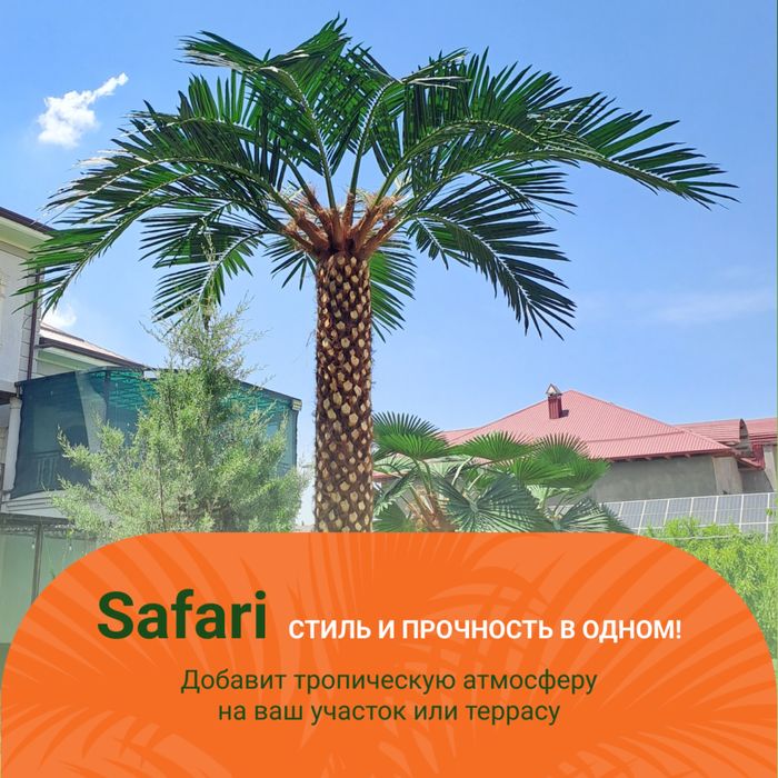 Suniy daraxt palma , restoran uchun palma , katta palmalar