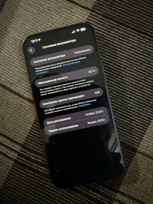Iphone 16 pro max