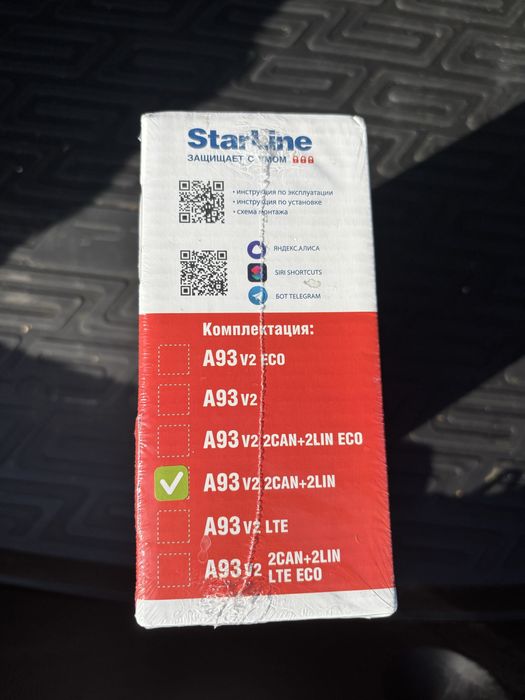 Сигнализация starline a93 v2