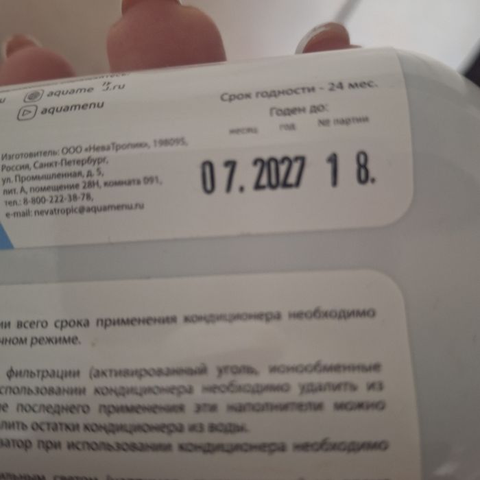 Продам корм рыбкам