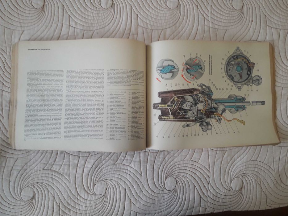 Цветно техническо ръководство за ВАЗ 2101, 2102, 2103 на руски език