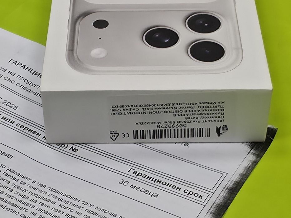 ЗАПЕЧАТАН 256GB iPhone 17 Pro Yettel Гаранция 2029г. Silver