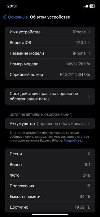 Iphone 11 Kha region 64 gb
