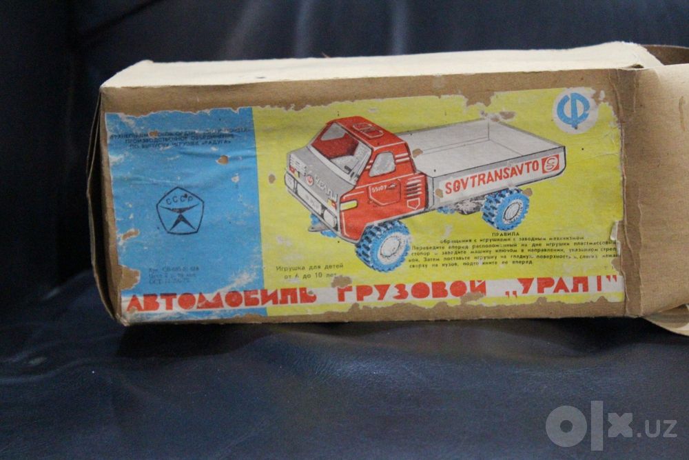 Игрушка металлическая автомашина Урал с заводным ключом 1975 года