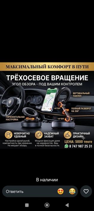 Продам, в наличии