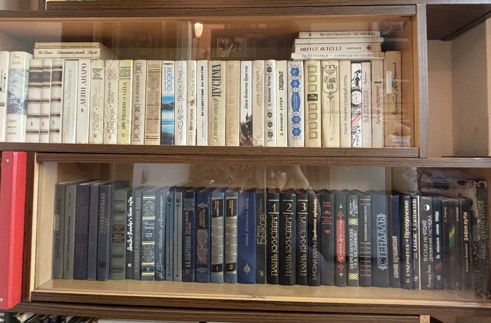 Книги советского периода