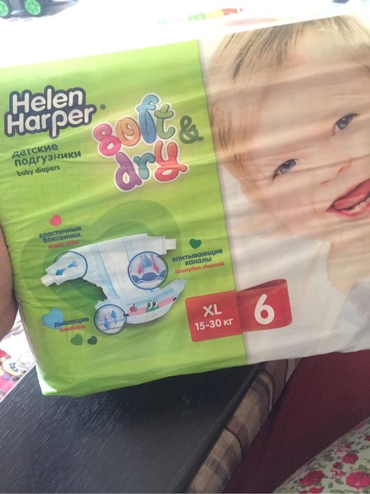 Памперс сатылады.