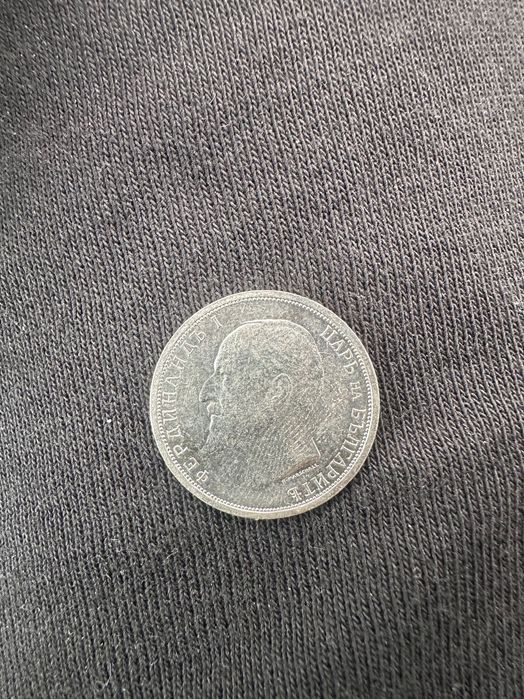 1 лев 1913 сребърен