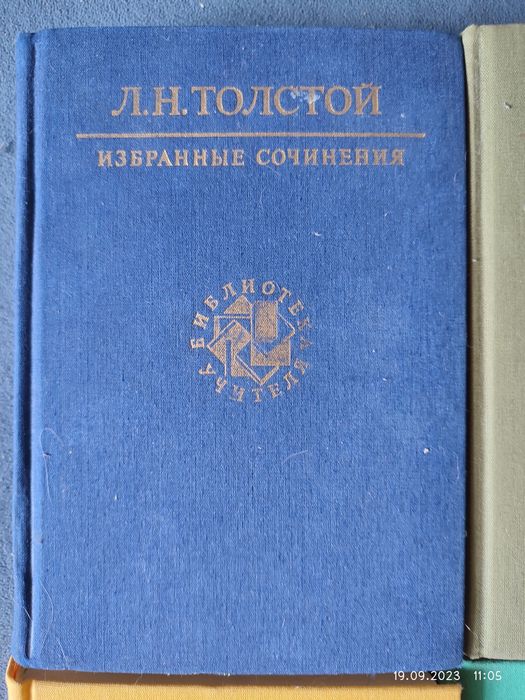 Продам  книги классика