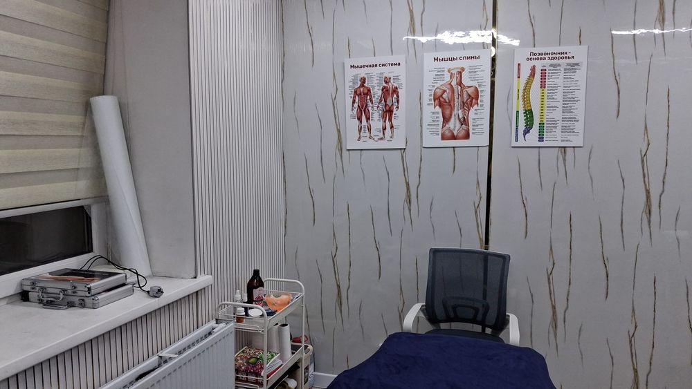 Массаж профессиональный