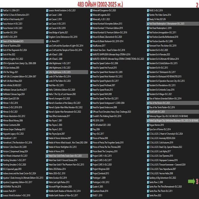 Onlayn, kompqa, noutqa oyın ornatamın