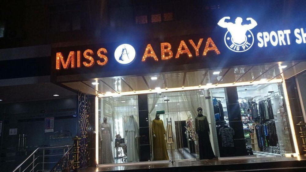 Наружная Реклама  Полиграфия Баннер буква