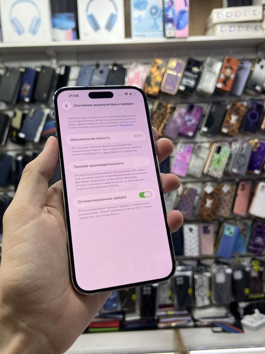 iPhone 14 Pro Max 128 Gb 93%