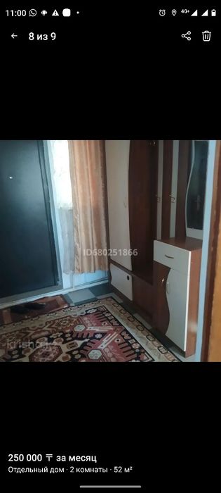 Сдам в аренду дом 2 комнаты