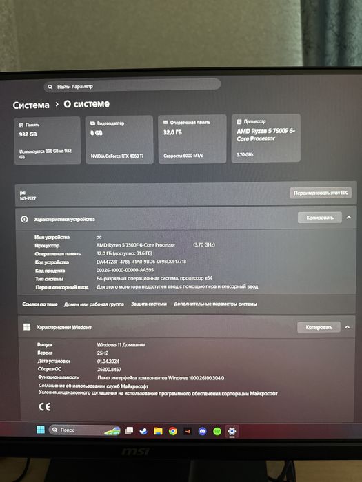 Продаю Игровой ПК + кресло