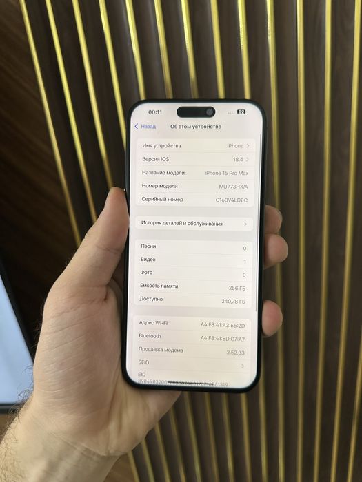 Iphone 15 Pro Max 256 Айфон 15 Про Макс 256