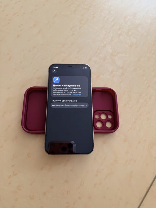 IPhone 12/Pro 256Gb - В идеальном состоянии