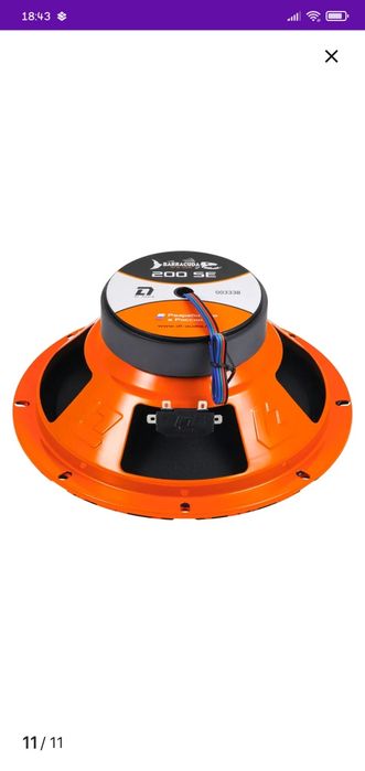 АКЦИЯ Оригинал Dl audio barakuda 20 см