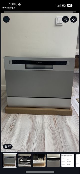 Посудомоечная машина