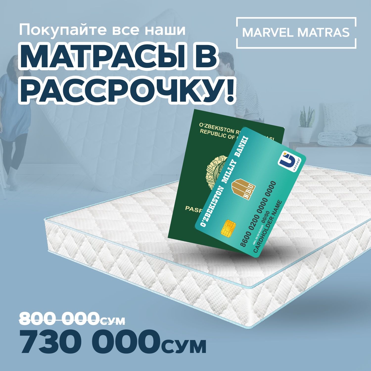 Анатомические матрас от производителя на рассрочку. Matrasi: 650 000 ...