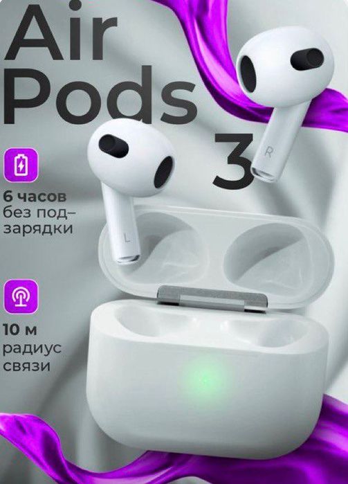 Акция беспроводные наушники air pods 3 pro месяц гарантия