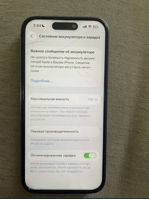 айфон 14 про фиолетовый
[27.04, 2