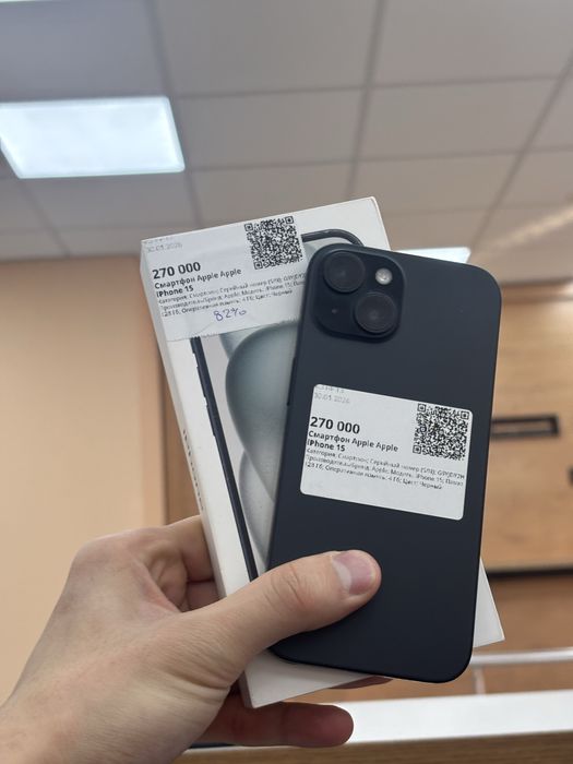 Iphone 15/Б.Момышулы 23 Расрочка 0-0-12