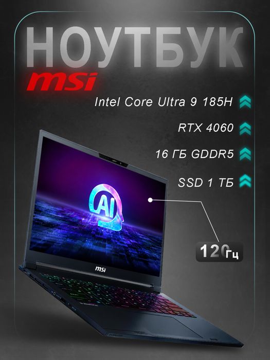 Noutbuk MSI Stealth 14 AI Studio Intel Core Ultra 9-185H 16/1tb/4060