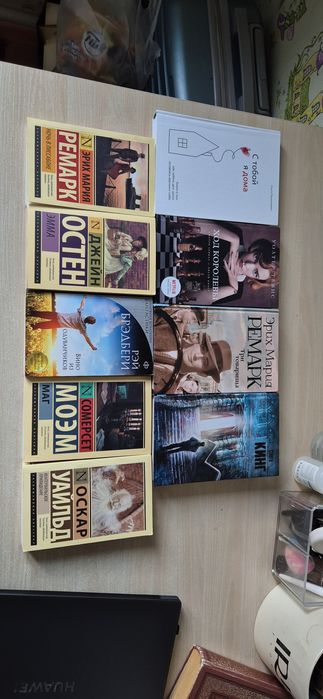 Книги в отличном состоянии