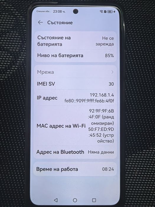 HUAWEI nova12 SE 256GB