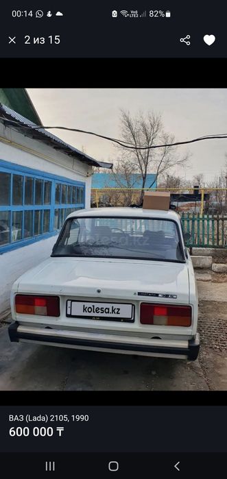 Продаам ваз 2105