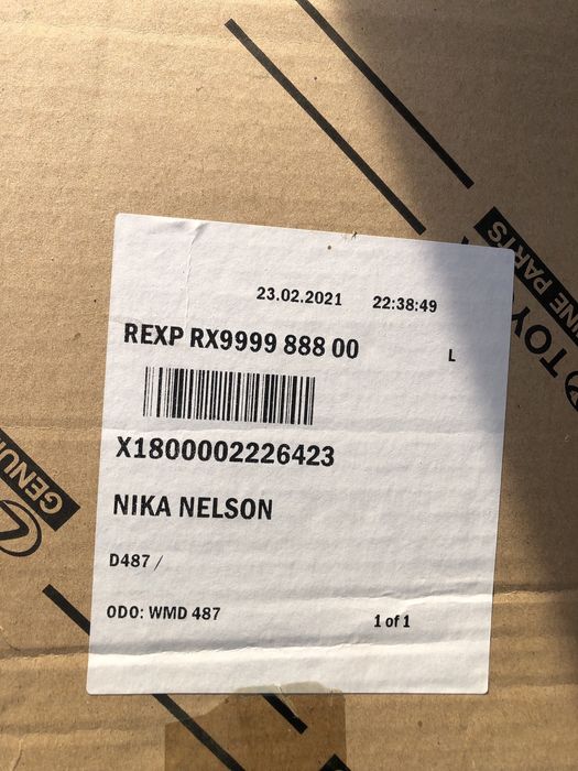 Ремкомплект на крузак 105