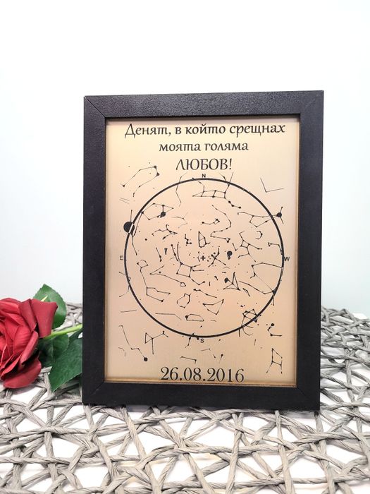 Интересен подарък за мъж, жена, моминско, ергенско, младоженци.