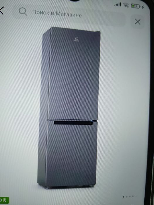 Холодильник Сатылады арзан баға