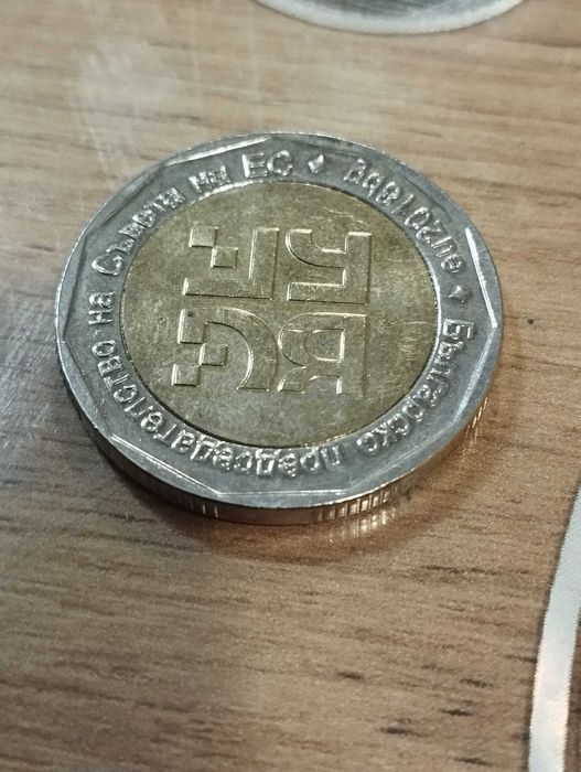 Монета от 2 лв 2018