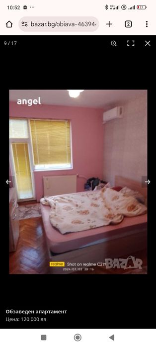 Продава се Четиристаен апартамент в Провадия - 115 кв.м за 666 €/кв.м - Снимка #6