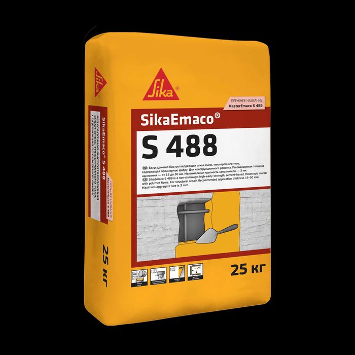 SikaEmaco S 488 (MasterEmaco S 488)