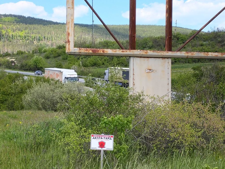 Продава се Земеделски имот в Дебелец -  кв.м за 7 €/дка - Снимка #10