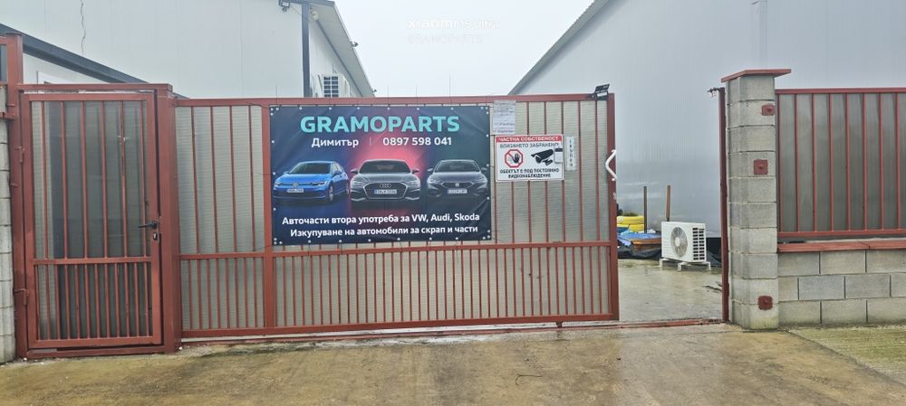 OEM MMI / Навигации / Усилватели / Модули – Audi, VW, Porsche